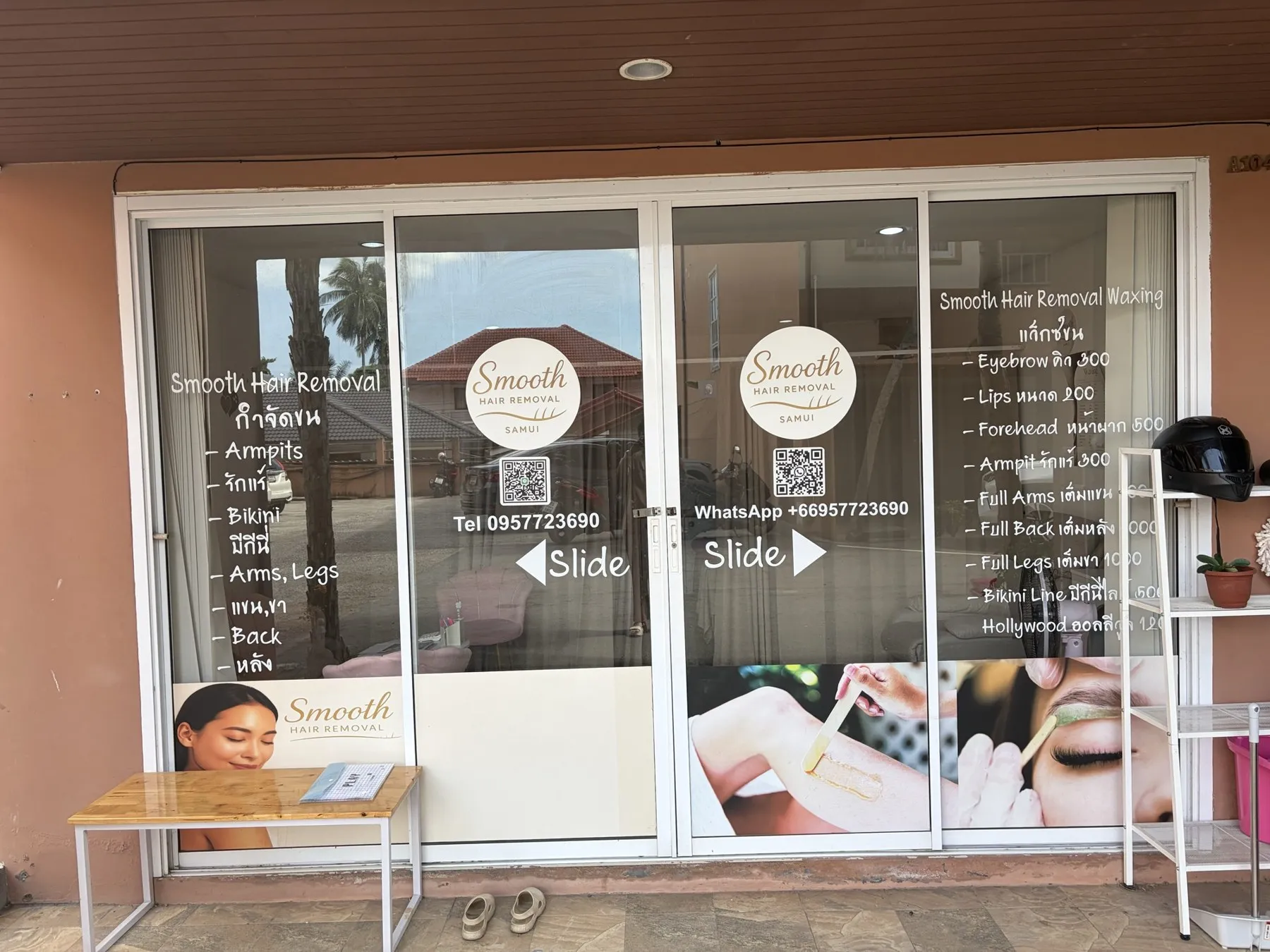 Smooth Hair Removal storefront on Koh Samui